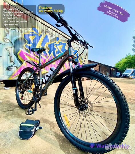 Велосипеды качественные 16,18,24,26