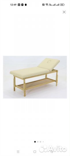 Массажная кушетка бу