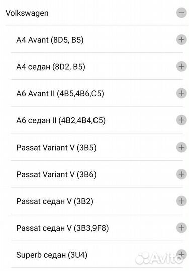 Шрус наружний, внешний. Audi,VW,Skoda(новый)