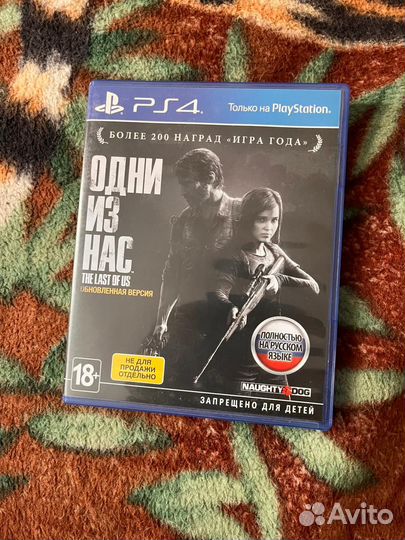 Видео игра sp4 одни из нас