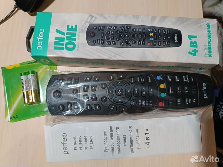 Пульт ду универсальный perfeo