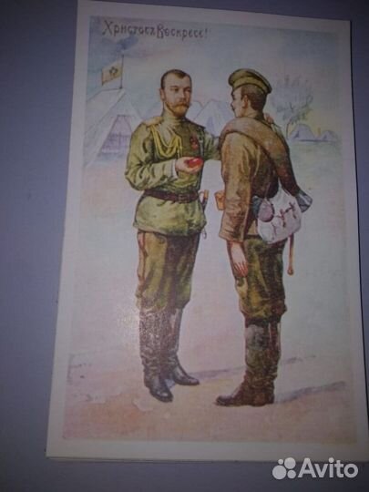 Советские открытки