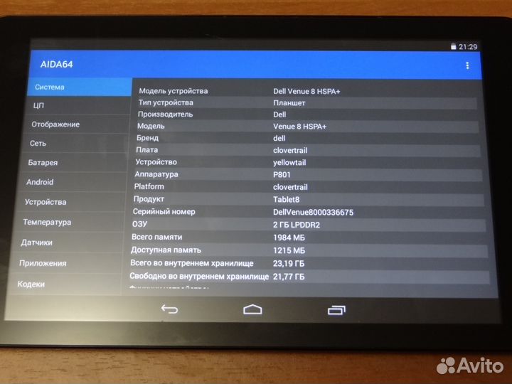 Плата планшета Dell Venue 8 3830 32/2 Гб hspa+