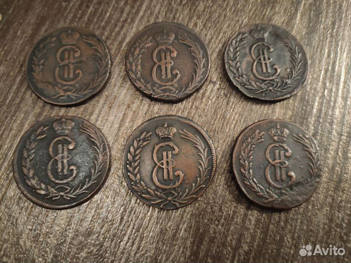 Сибирские монеты - 2 копейки