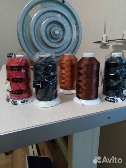 Нитки для кожи