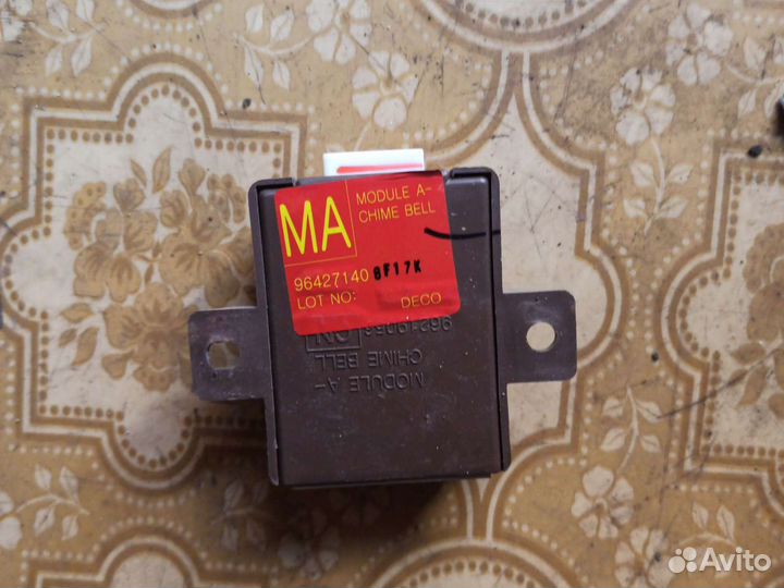 Пищалка Шевроле Лачетти