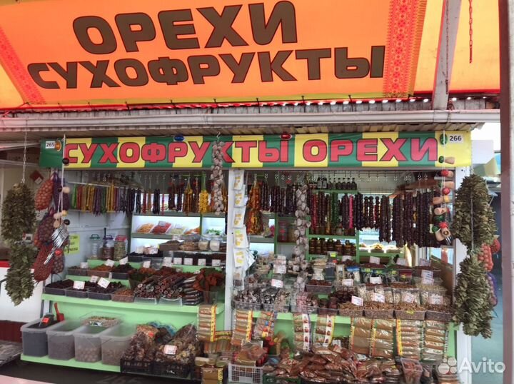 Магазин «Орехи и Сухофрукты»