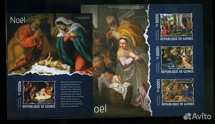 Гвинея Серия 