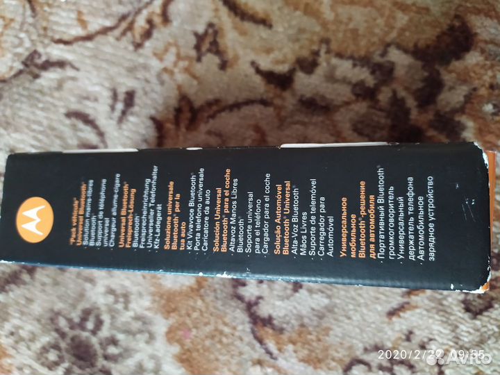 Громкоговоритель в авто