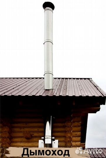 Дымоходы из нержавеющей стали