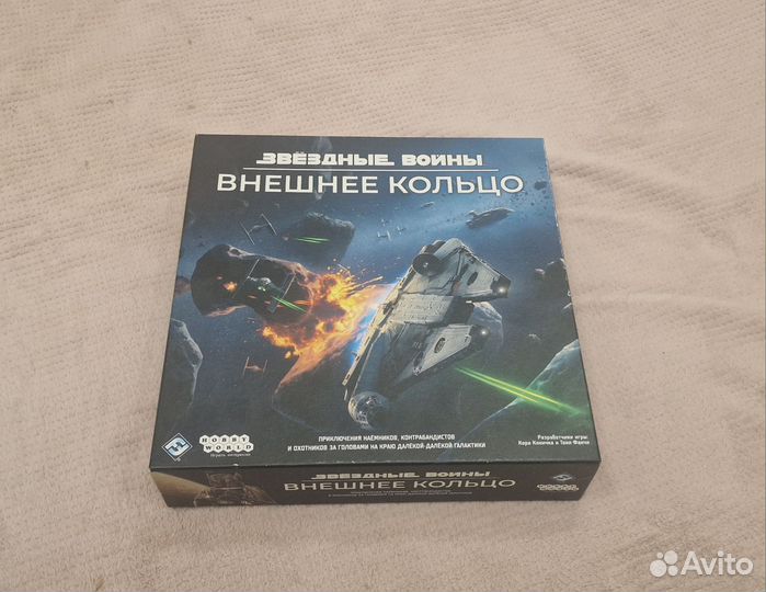 Настольные игры