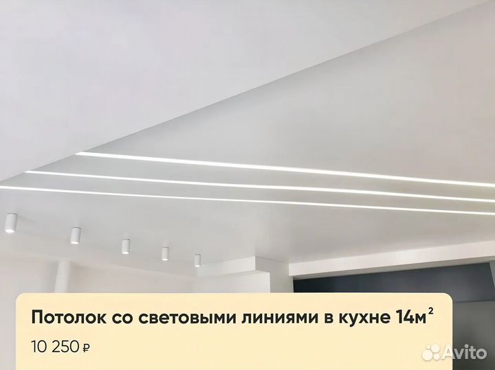 Натяжной потолок от частного мастера