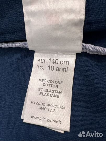 Пиджак Primigi 140см