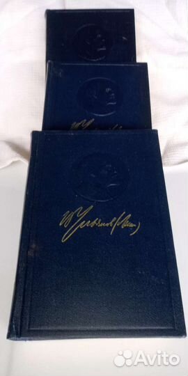 3 тома Ленина