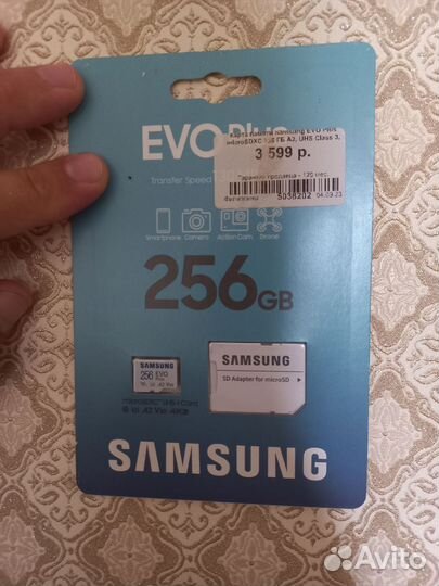 Флешка micro sd 256