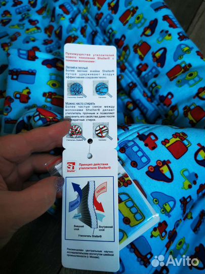 Спальный мешок детский