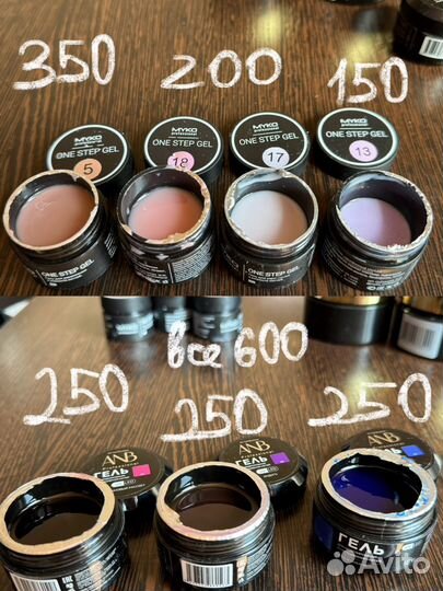 Товары для маникюра