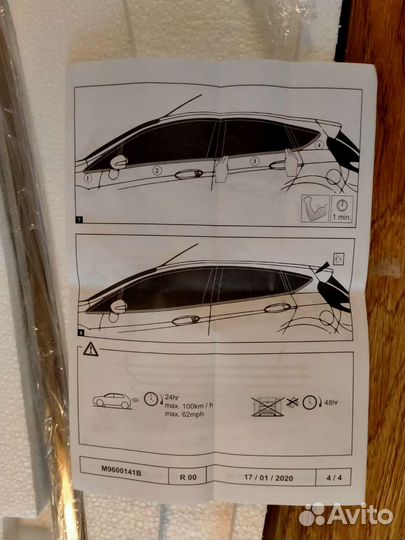 Брызговики