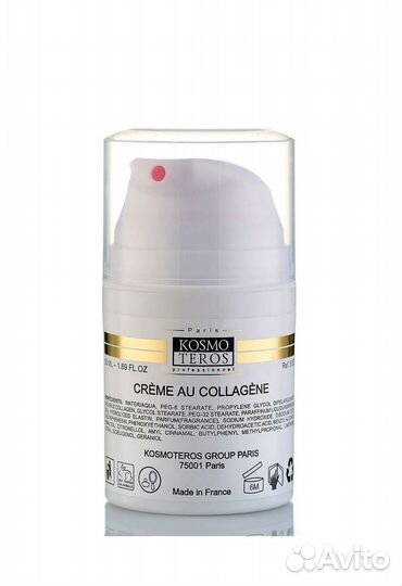 Биостимулирующий дневной крем с морским коллагеном