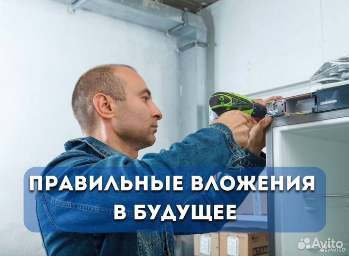 Техник на ремонт бт