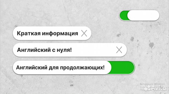 Репетитор по английскому языку для детей