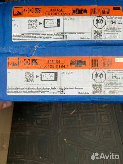 Диски тормозные передние новые Audi A4, A5