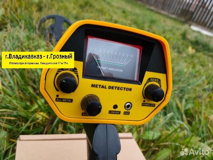 Грунтовый металлоискатель MD-5090