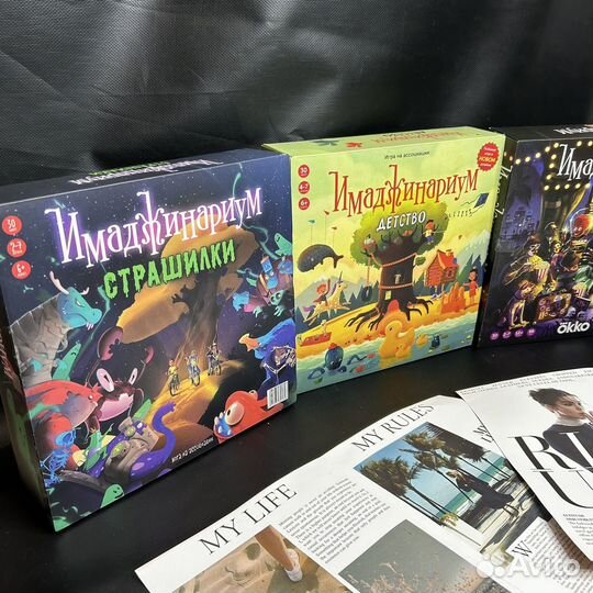Игра настольная Имаджинариум новая