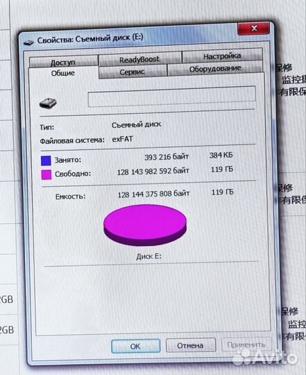 Карта памяти microsdxc Samsung Evo Plus 128 GB