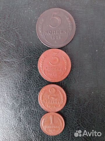 Монеты Ранние Советы.Нечастые
