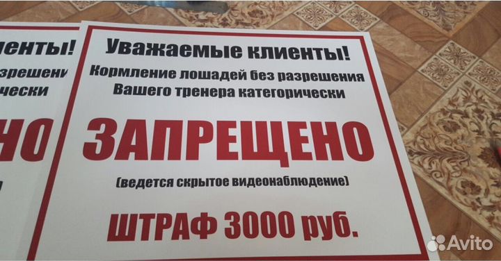 Объёмные буквы, Вывески, Световой короб, Реклама