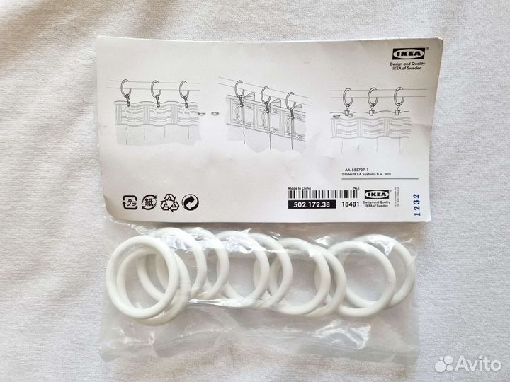 Аксессуары для подвешивания штор Икеа