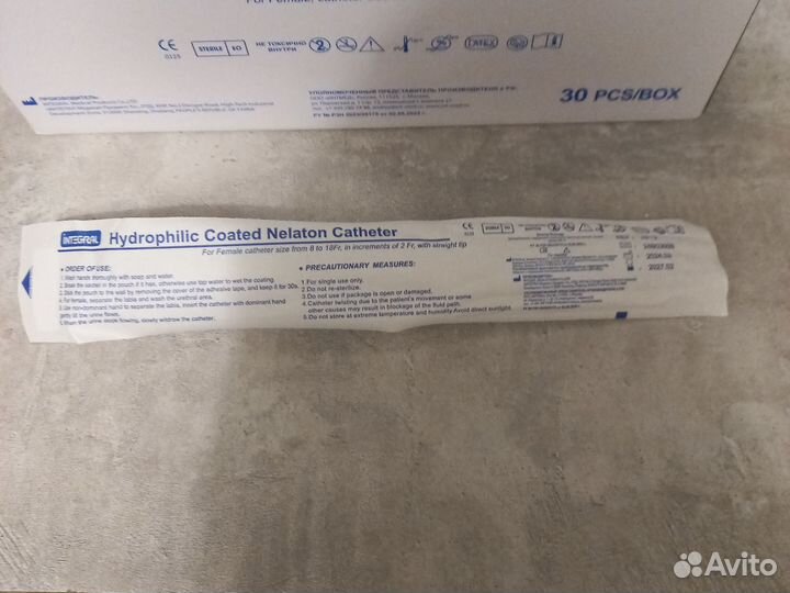 Катетеры лубрицированные женские 12