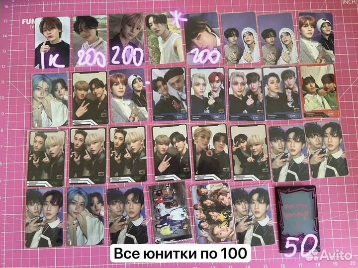 Карты stray kids