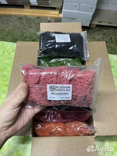 Стабилизированный Мох, Красный