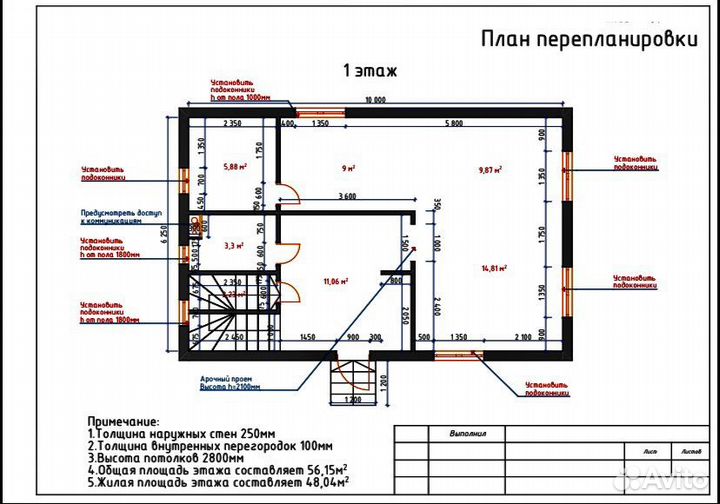 Дизайнер чертежник проектировщик интерьера