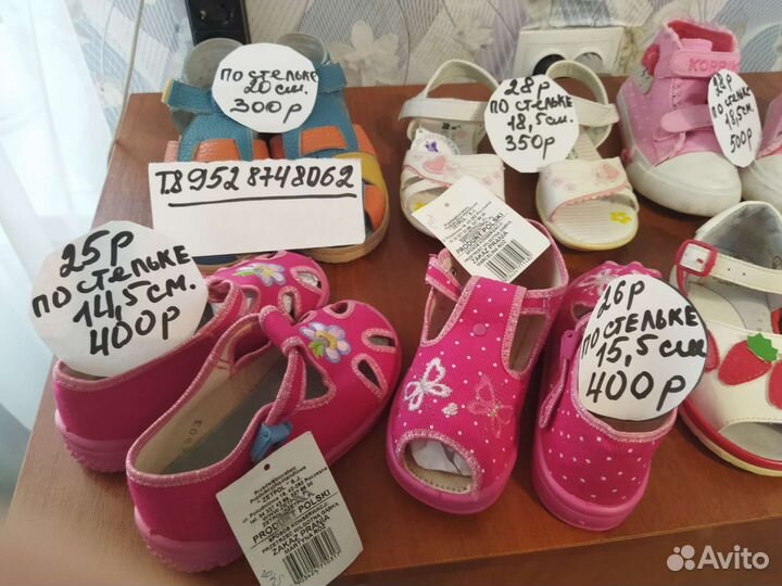 Детская обувь для девочек новая