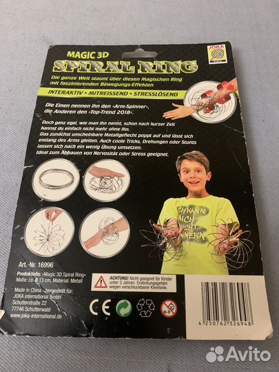 Браслет, кольцо металлическое, антистресс