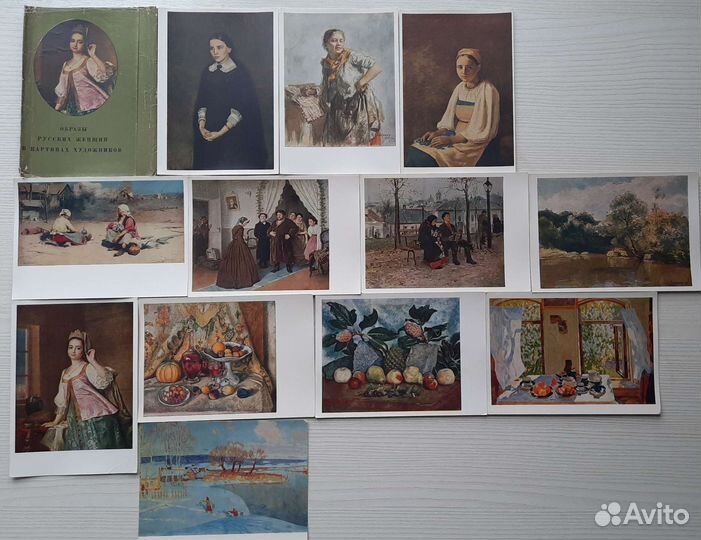 Открытки художественные