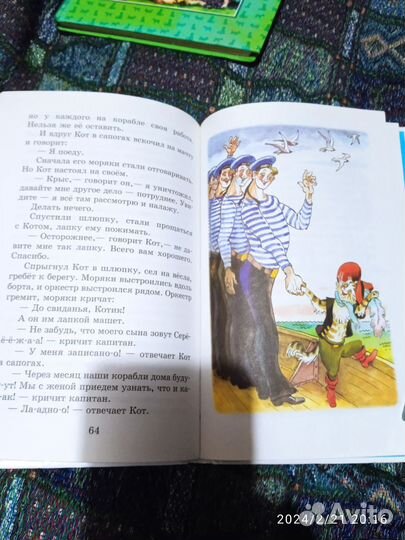 Детские книги СССР