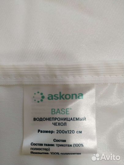 Наматрасник непромокаемый 120 на 200