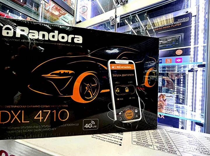 Сигнализация Pandora DXL4710 с автозапуском