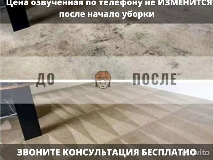 Клининг,все виды уборки