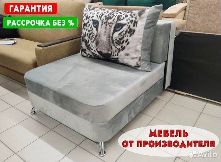Диван От Произдодителя