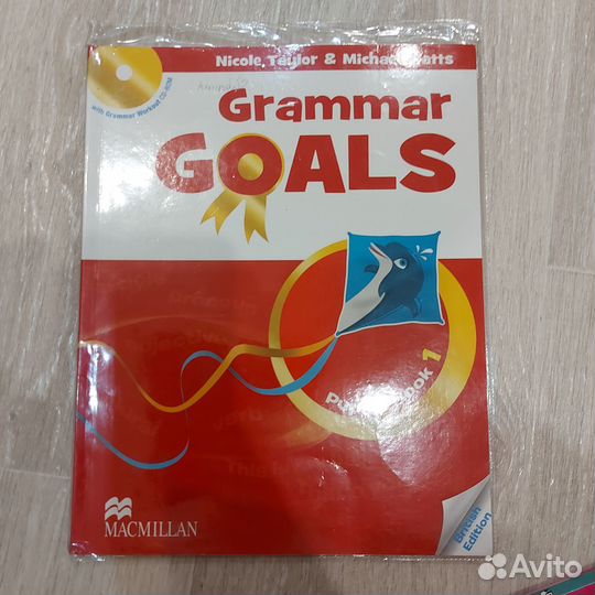 Английский Gramma