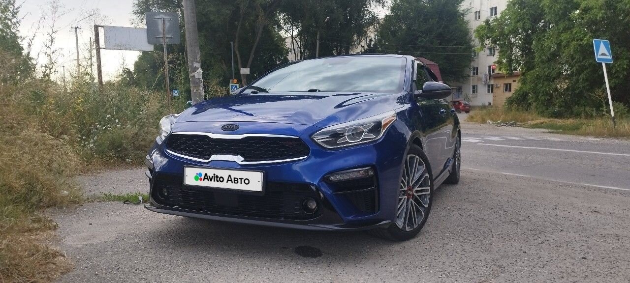 Kia Forte
