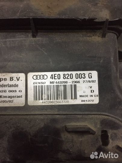 Корпус отопителя Audi A8 D3