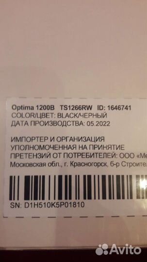 Планшет digma 1200B(новый)