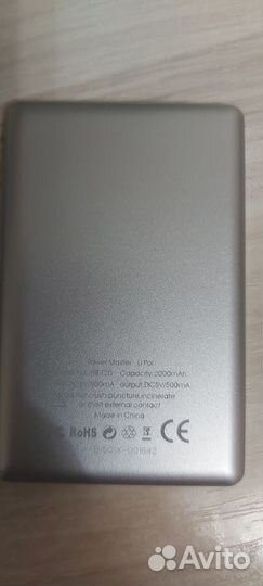 Зарядное устройство Mili Power