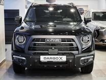 Новый Haval Dargo X 2.0 AMT, 2024, цена от 3 149 000 руб.